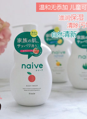 日本肌美精水蜜桃沐浴露