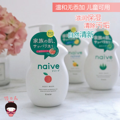 日本肌美精水蜜桃沐浴露