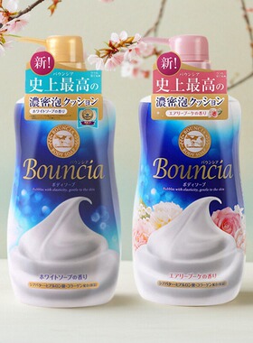 日本COW牛乳石碱沐浴露花香滋润保湿沐浴乳蓝色粉色金色奢华款