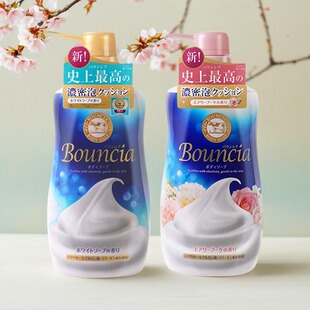 日本COW牛乳石碱沐浴露花香滋润保湿 沐浴乳蓝色粉色金色奢华款