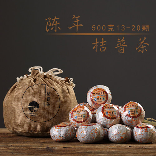 金马牌陈年桔普茶郁香8685新会陈年橘普茶柑普茶陈皮普洱熟茶500g - 封面