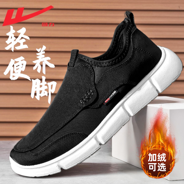 回力老北京布鞋男款秋季防滑软底
