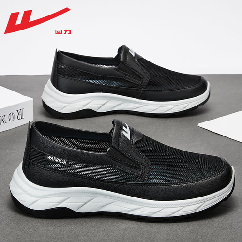 回力男鞋网面透气鞋子男健步鞋