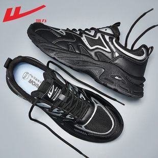 回力男鞋运动鞋男款秋冬季潮流厚底休闲老爹鞋子黑色耐磨跑步鞋男