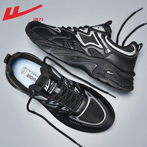 回力男鞋休闲百搭老爹鞋男款