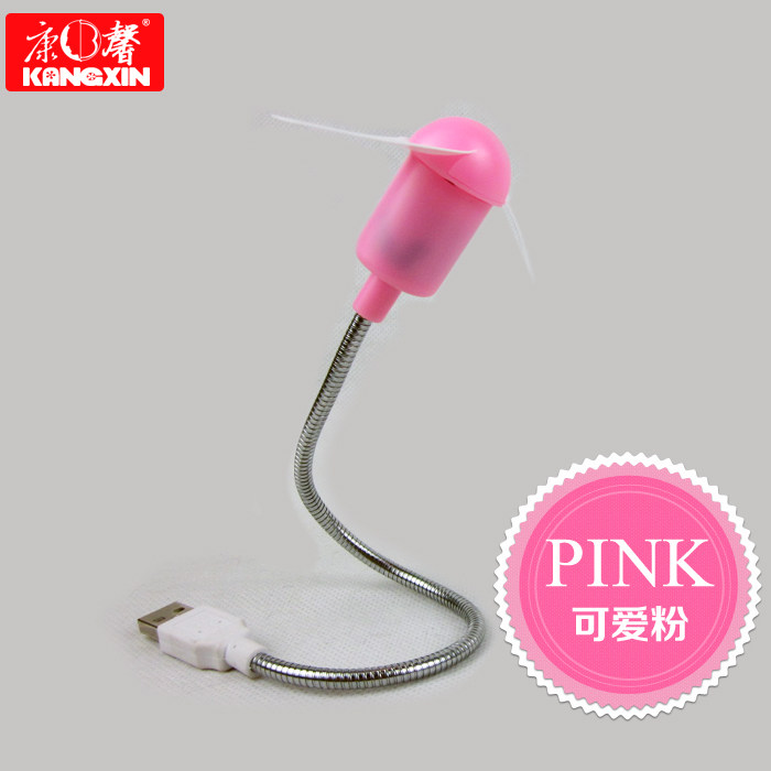 Ventilateur USB - Ref 402762 Image 3