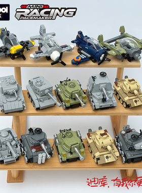 迪库积木回力车益智玩具男孩拼装跑车迷你滑行车复古模型汽车儿童