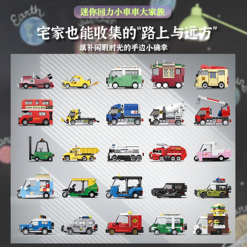 迪库兼容乐高积木益智玩具模型车