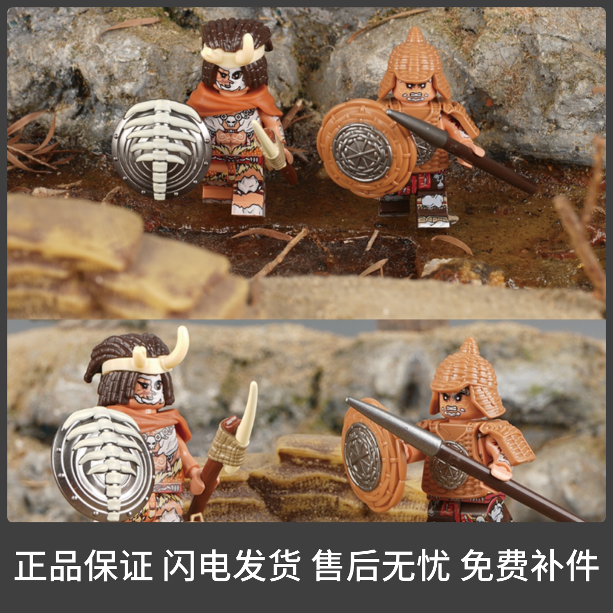 迪库三国小侠南蛮部落积木人仔