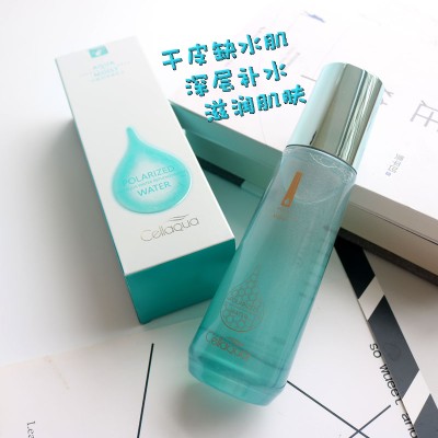 专柜正品包邮优泉水凝润泽柔肤水120ml深层补水保湿去细纹爽肤水