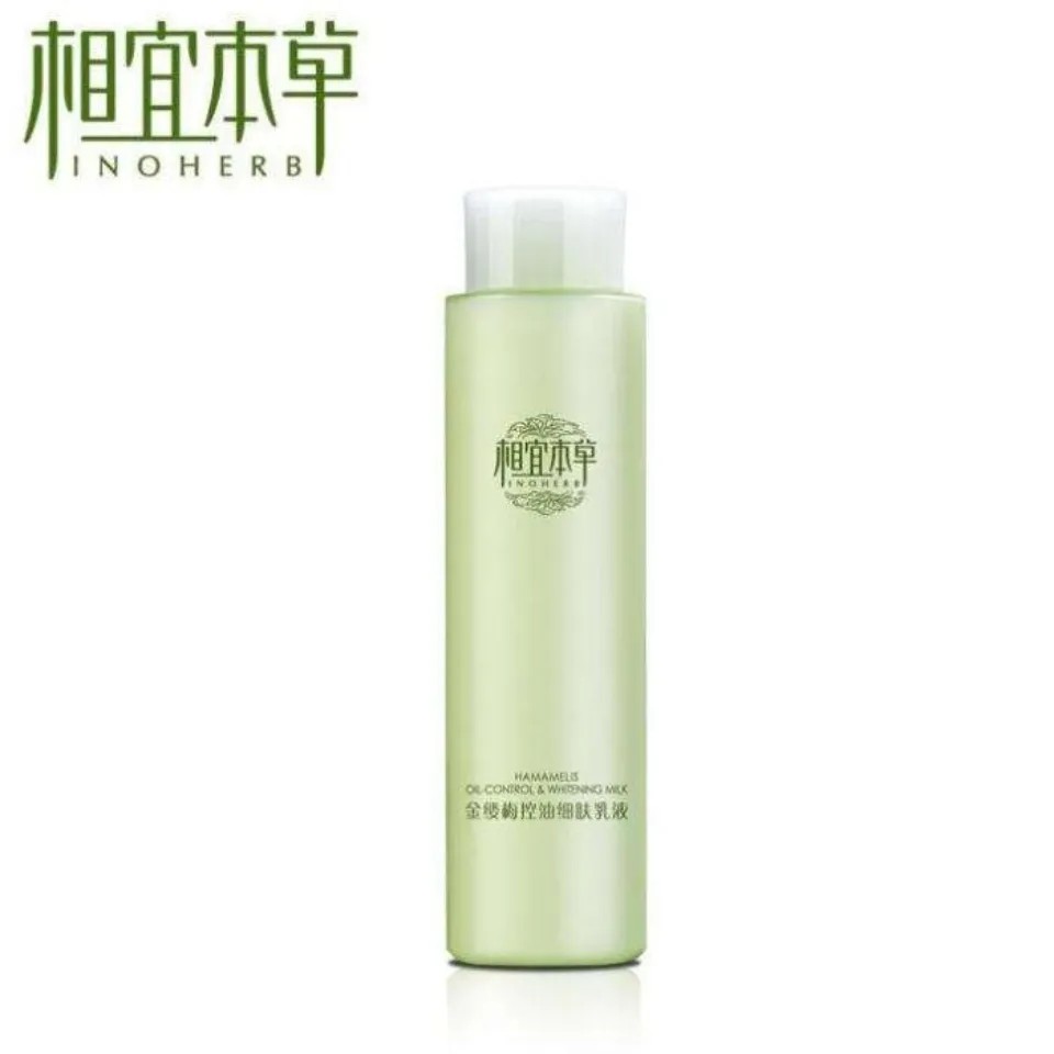 相宜本草金缕梅控油细肤乳液120ml补水保湿平衡乳