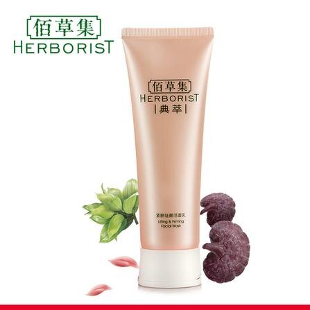 佰草集紧肤驻颜洁面乳120ml洗面奶深层清洁控油清爽不紧绷不刺激