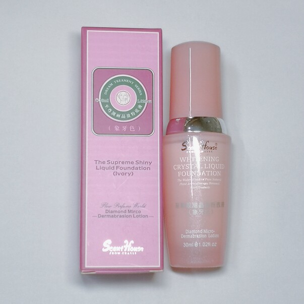 专柜正品汇香坊至尊靓丽晶盈粉底液 象牙色