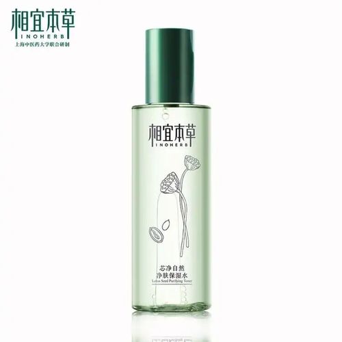 相宜本草芯净自然净肤保湿水200ml补水保湿滋润肌肤柔肤水