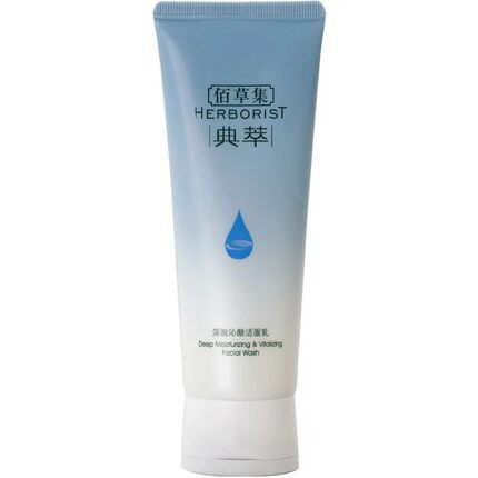 佰草集专柜正品典萃深润沁颜洁面乳补水洗面奶泡沫温和