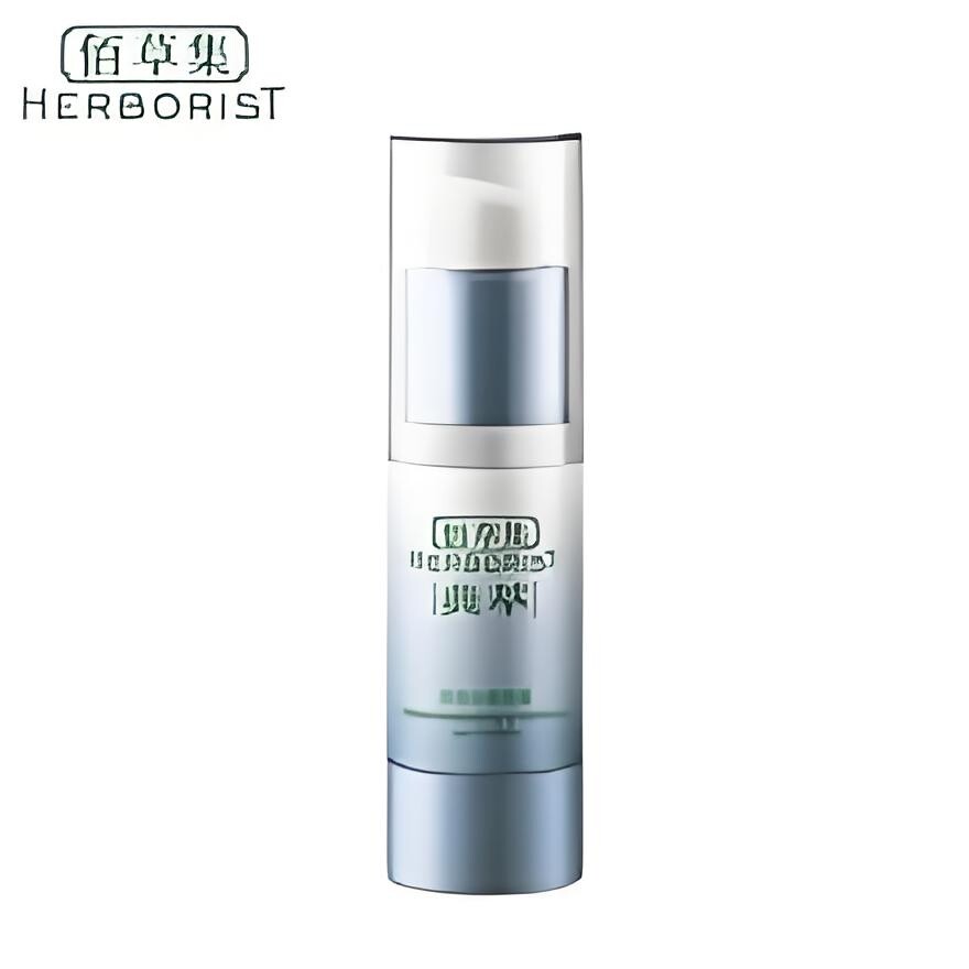 正品佰草集深润沁颜眼霜15g保湿淡纹补水提拉补水提拉紧致