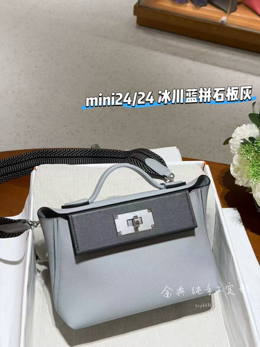 金典/全手工mini2424凯莉包原厂evercolor皮冰川蓝拼石板灰手提包