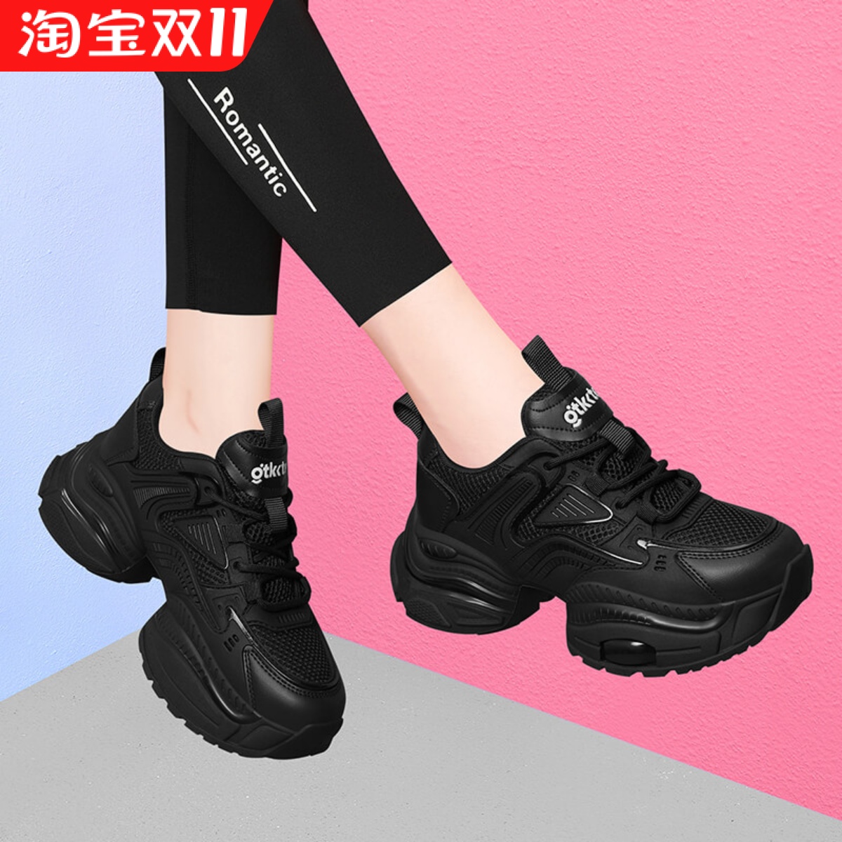 黑色老爹鞋女款真皮2025年新款春夏季旅游厚底休闲软底运动鞋