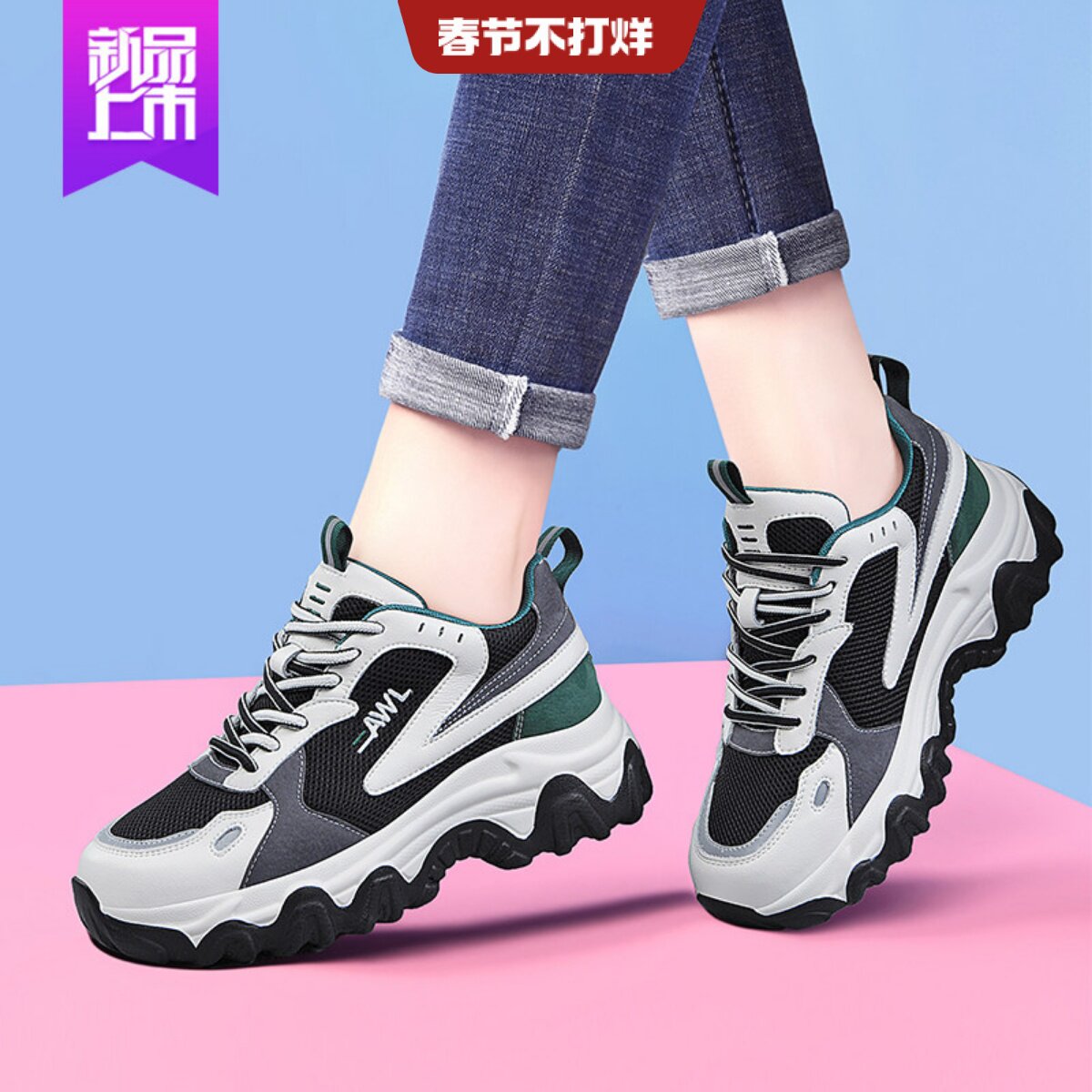 真皮鞋子女老爹鞋春秋厚底加绒运动鞋休闲鞋秋冬百搭女鞋冬季棉鞋