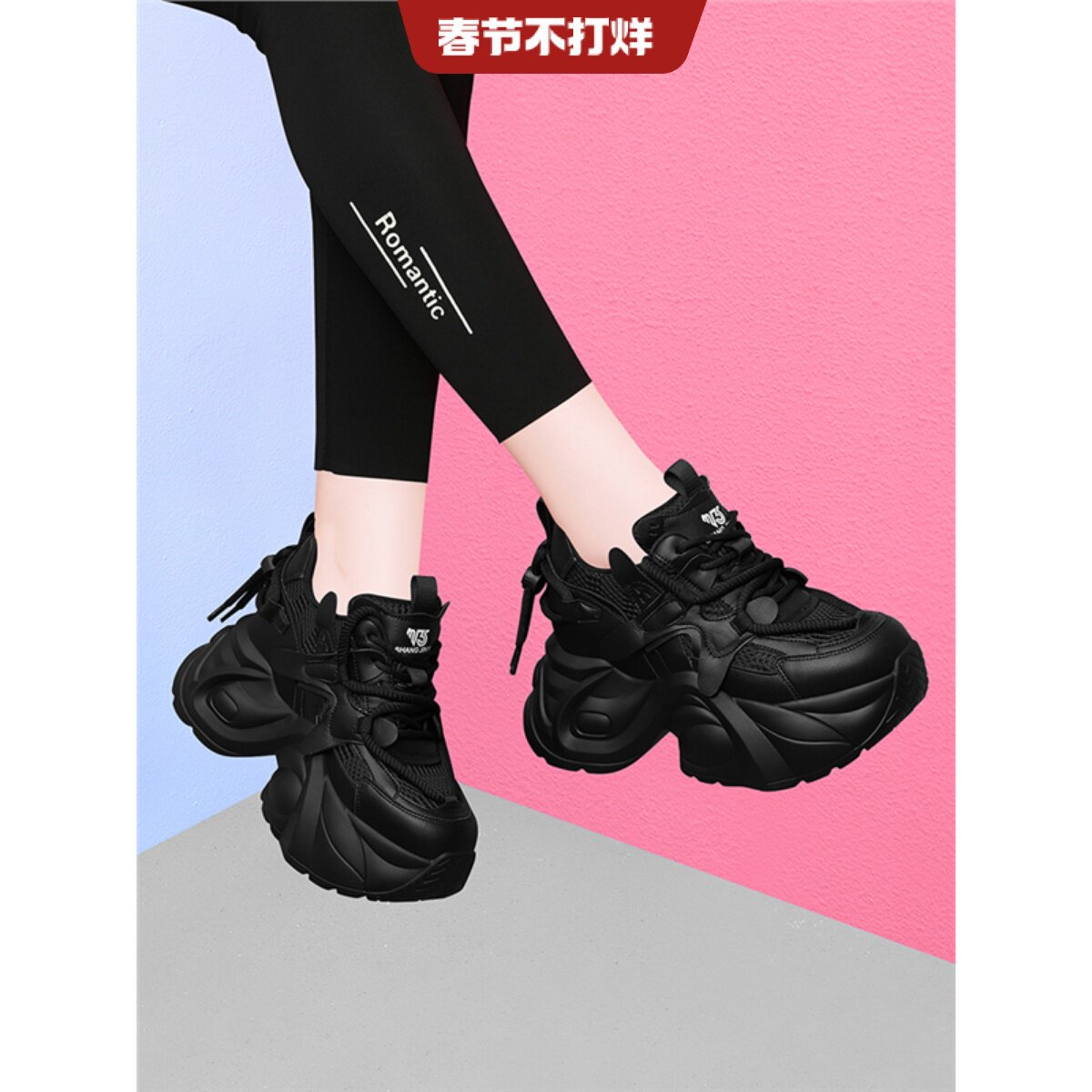 爆款厚底老爹鞋女春秋港风黑色2026新款炸街显脚小休闲运动鞋