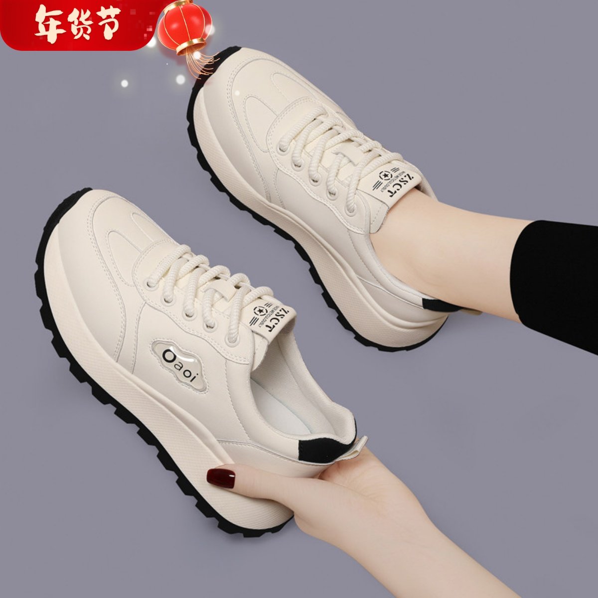 真皮运动鞋女2025新款秋季爆款小白鞋休闲百搭轻便厚底板鞋老爹鞋,女鞋,时尚休闲鞋,淘宝优惠券,粉丝福利购,淘宝优惠卷