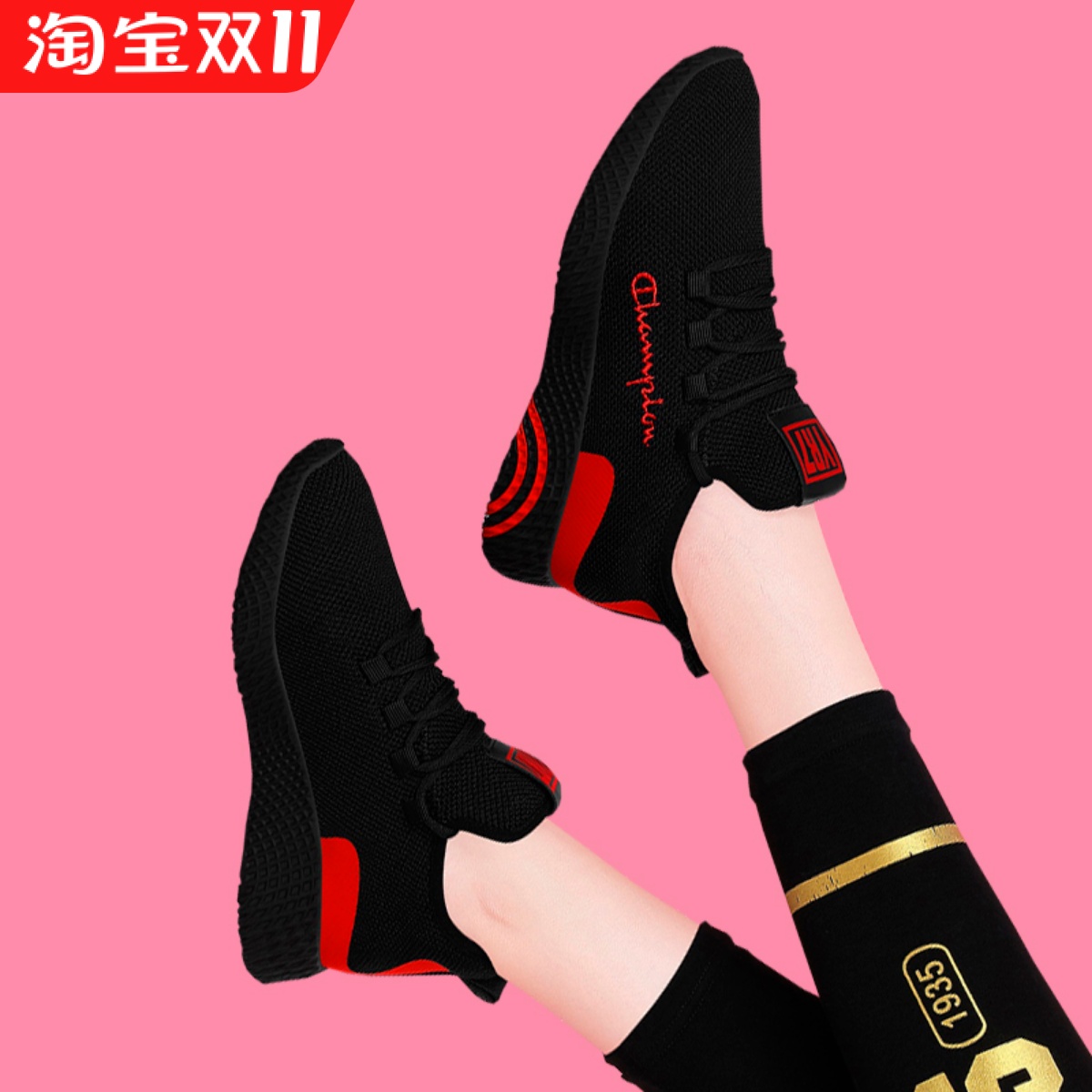 飞织跑步鞋2025春季新款旅游鞋软底单鞋轻便跳舞球鞋大码加绒棉鞋