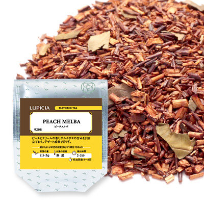 lupicia蜜桃路易波士茶现货日本