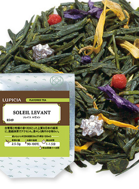 现货 LUPICIA绿碧茶园 白葡萄柑橘煎茶 50克袋装好喝 8549