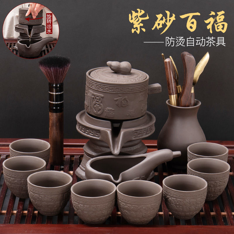 ronkin茶具半自动茶具紫砂