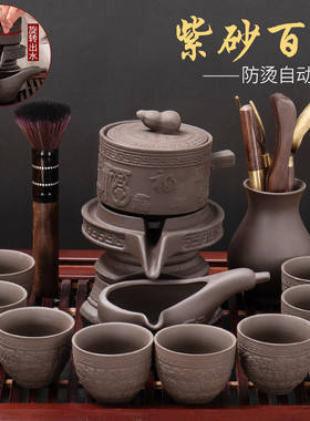 德化紫砂自动茶具套装防烫带杯