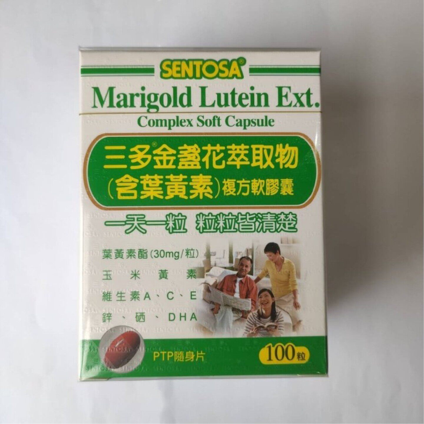 三多金盏花萃取物叶黄素100粒