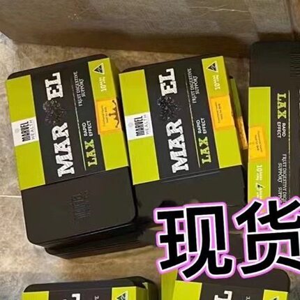 现货秒发MARVELHEALTH蔓薇澳洲西梅芭乐活健康膳食纤维果蔬膏非