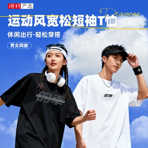 的幸羽毛球服速干短袖男女同款2025新款羽球衣训练服情侣文化衫