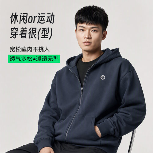 的幸拉链连帽开衫卫衣微阔型长绒棉宽松外套休闲运动帽衫ag2511
