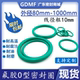 氟胶O型密封圈外径80 包邮 1000mm 线径粗10mm耐高温橡胶垫圈现货