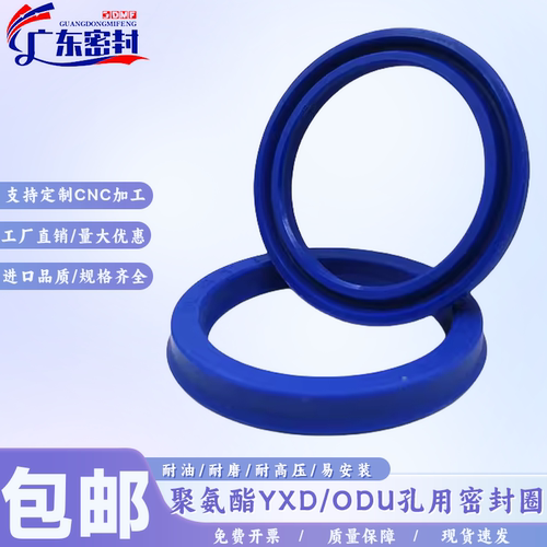 中国聚氨酯耐磨液压油封现货供应