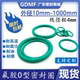 氟胶O型密封圈外径10 线径粗4mm骨架油封定制皮圈欧型圈 1000mm