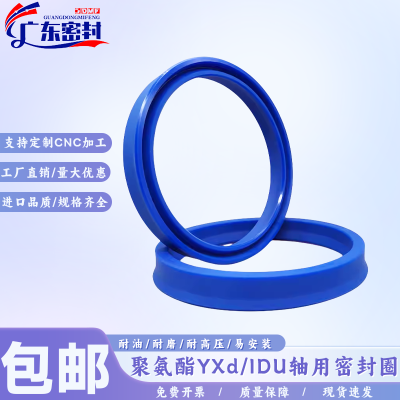 中国聚氨酯耐高压油缸密封圈现货