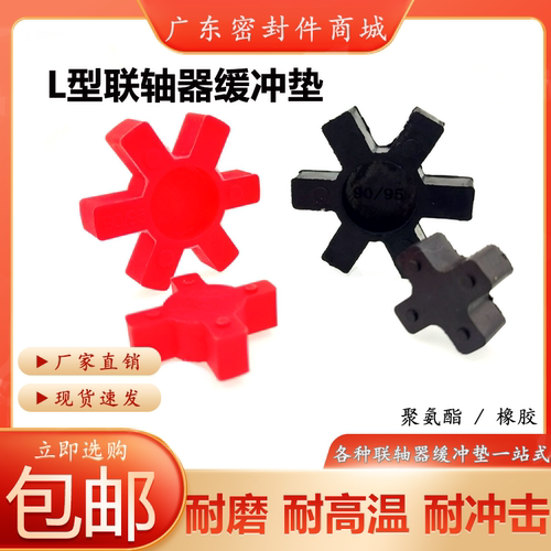 凯瑞特中国聚氨酯易安装包邮现货