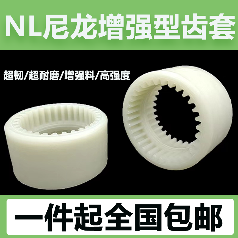 凯瑞特中国尼龙耐磨厂家直销现货