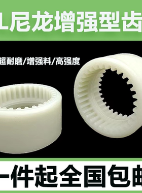 凯瑞特中国尼龙耐磨厂家直销现货