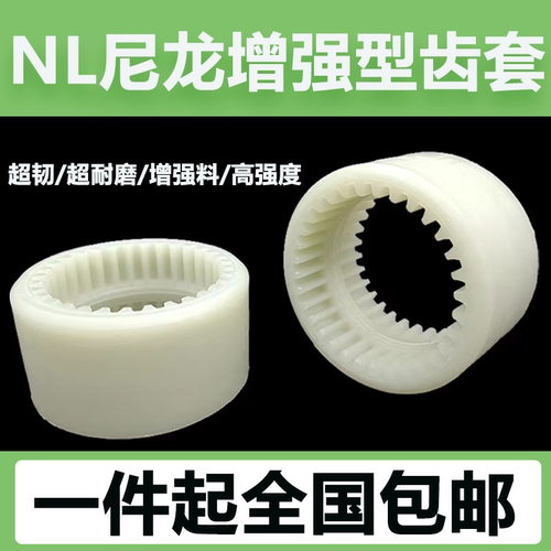 凯瑞特中国尼龙耐磨厂家直销现货