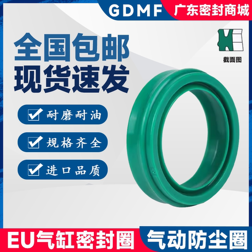 中国聚氨酯耐磨耐压气缸密封圈