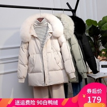 羽绒服女短款2020新款反季特卖清仓韩国东大门x2大毛领小个子显瘦
