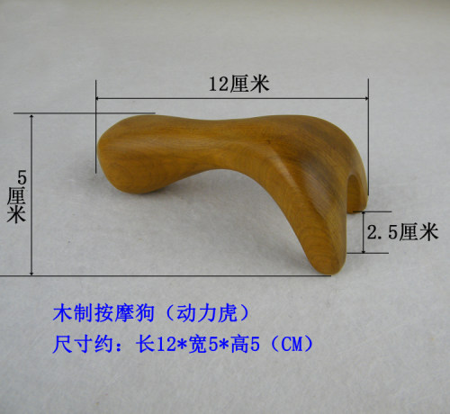花椒三角点穴颈椎开背刮痧
