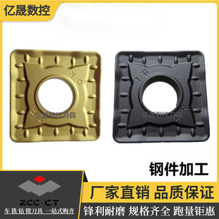 正品株洲外圆数控车刀片SNMM190612 190616 190624-DR YBC251 252