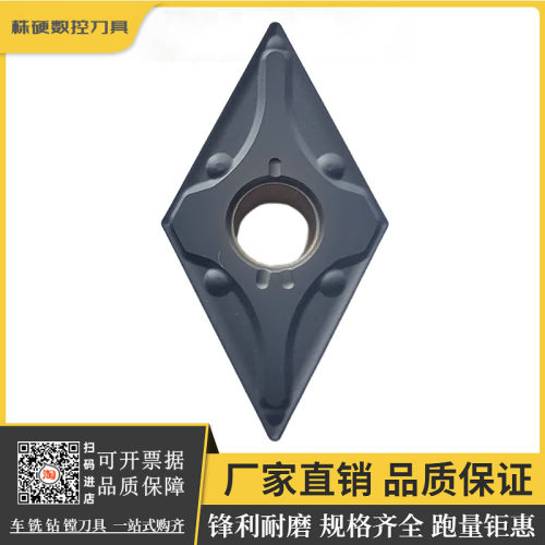 原装江西江钨外圆数控车刀片 DNMG150604-MA JT4225 钢件加工专用