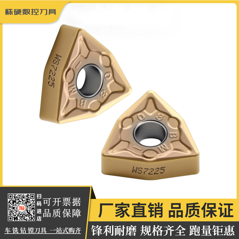 株洲外圆车刀原厂正品锋利耐磨