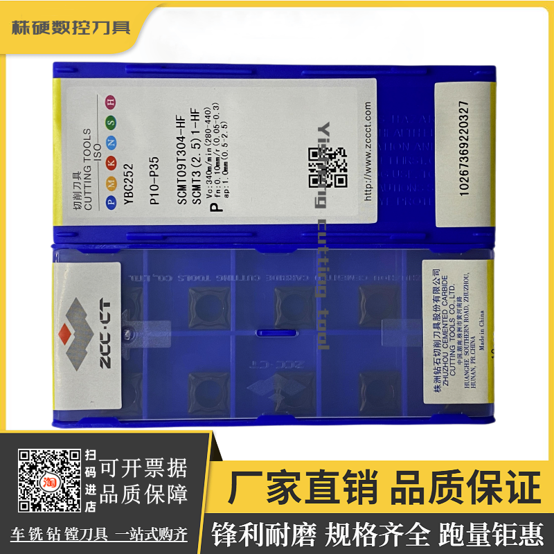 株钻镗孔车刀原厂正品锋利耐磨