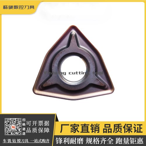 株洲钻石外圆车刀原厂正品